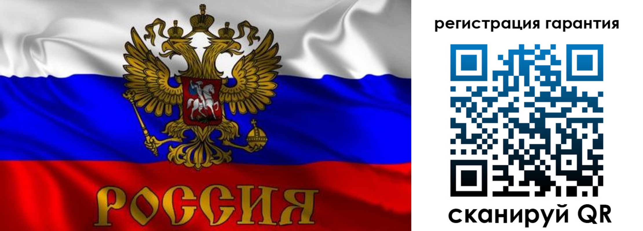 регистрация для школы в Красном Куте